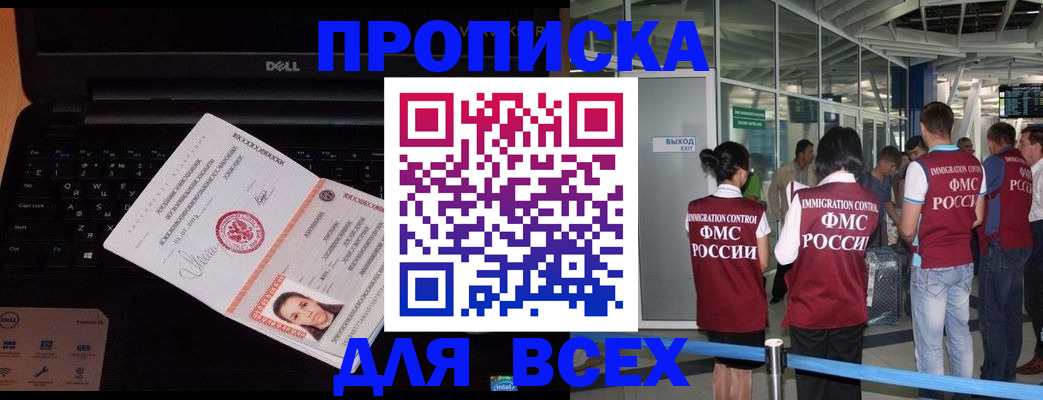 найти адрес прописки в Саратовской области
