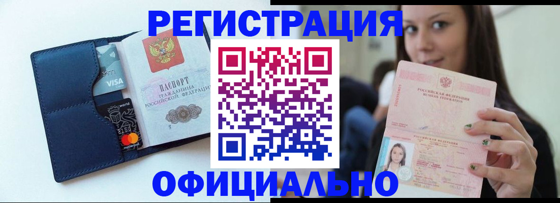 найти адрес прописки в Саратовской области